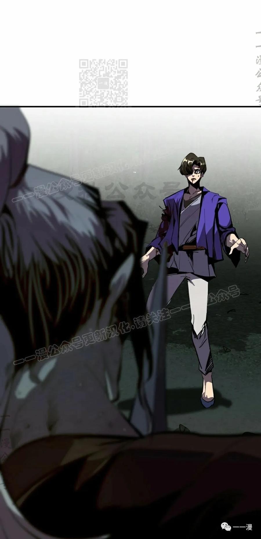 《独一无二的回归》第48 第11页