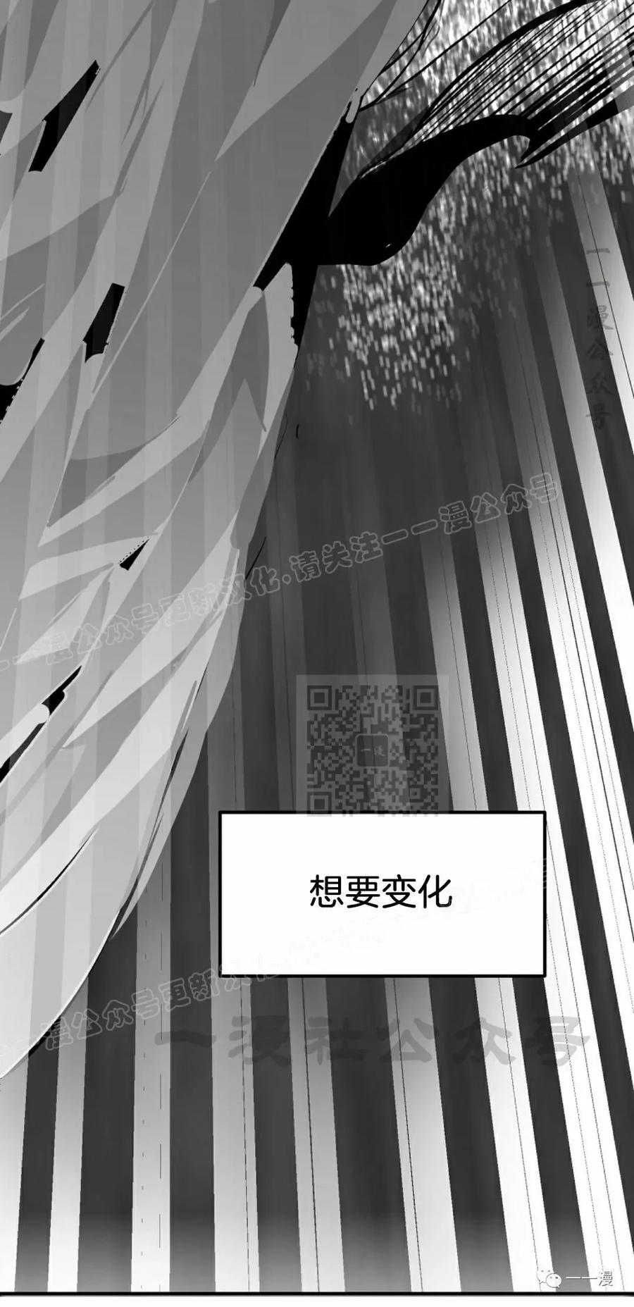 《独一无二的回归》第48 第15页