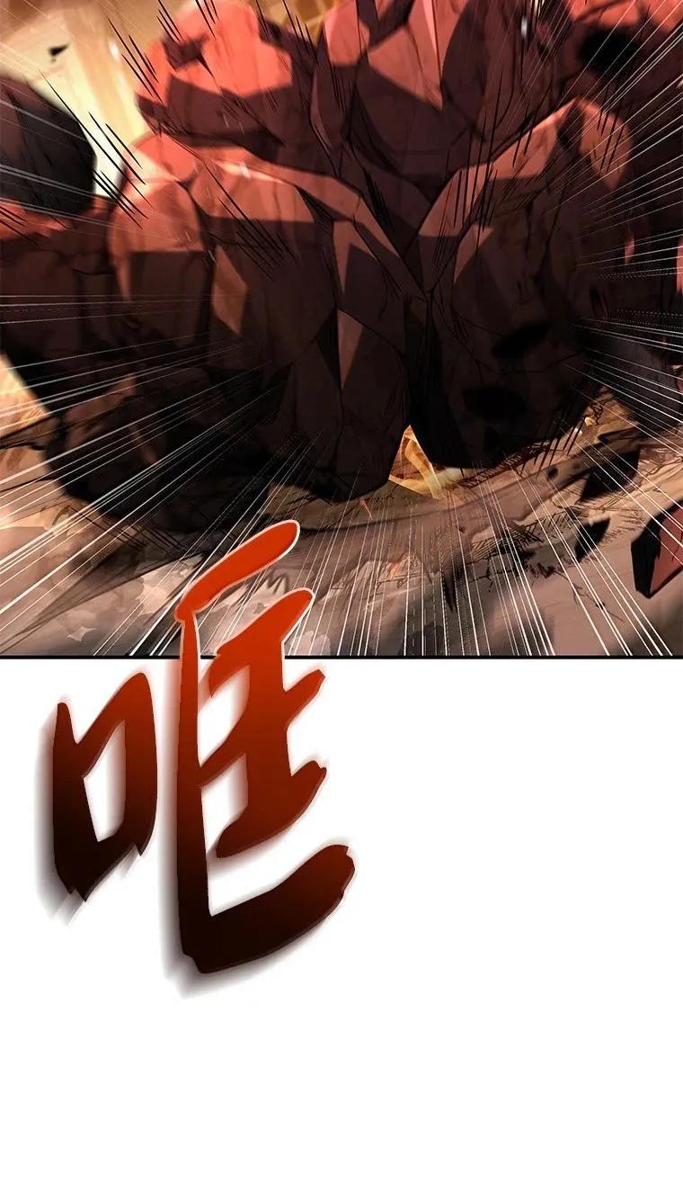 回归后的魔王变善良了 - 053 奇异之剑 - 第72张图