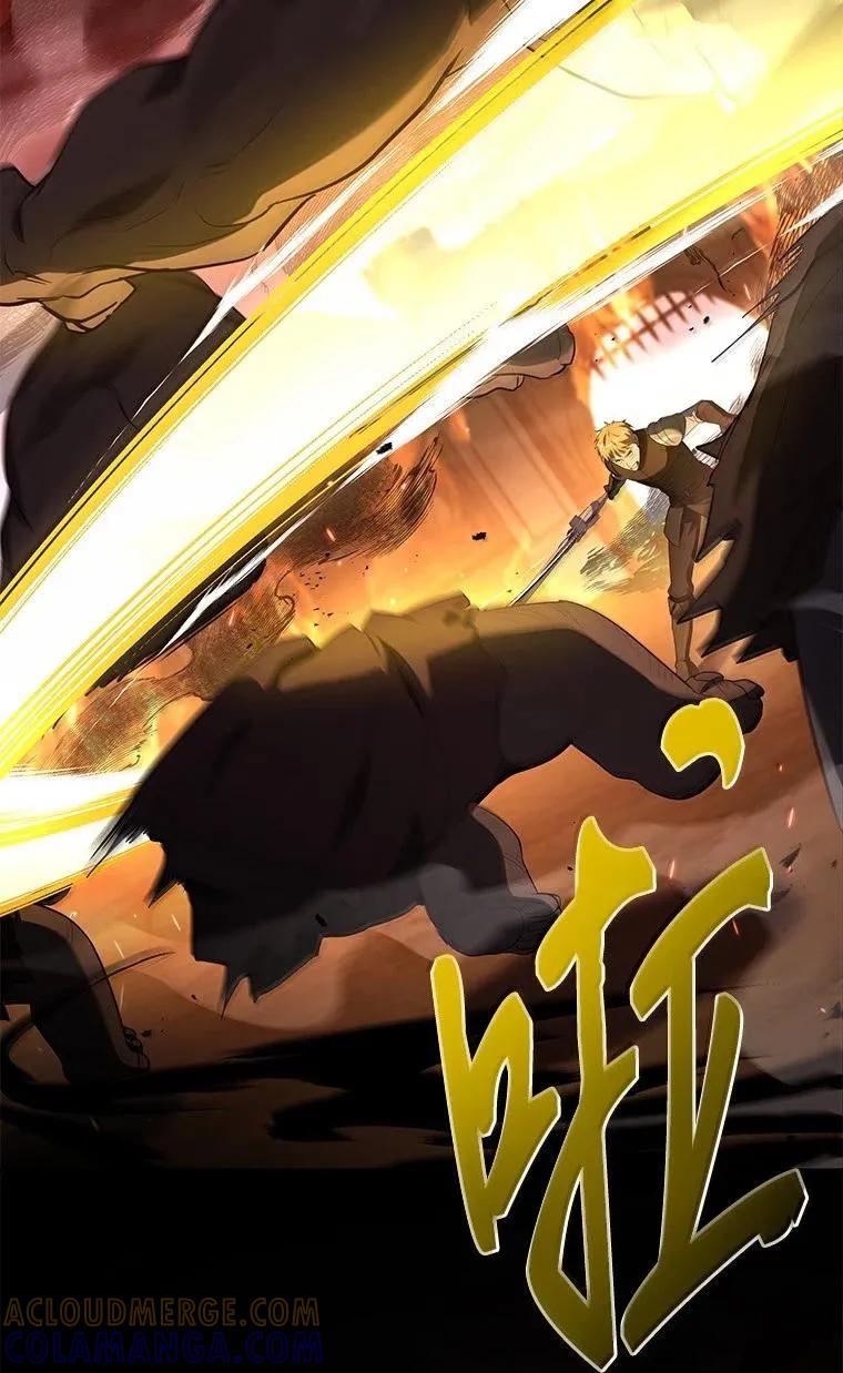 回归后的魔王变善良了 - 053 奇异之剑 - 第77张图