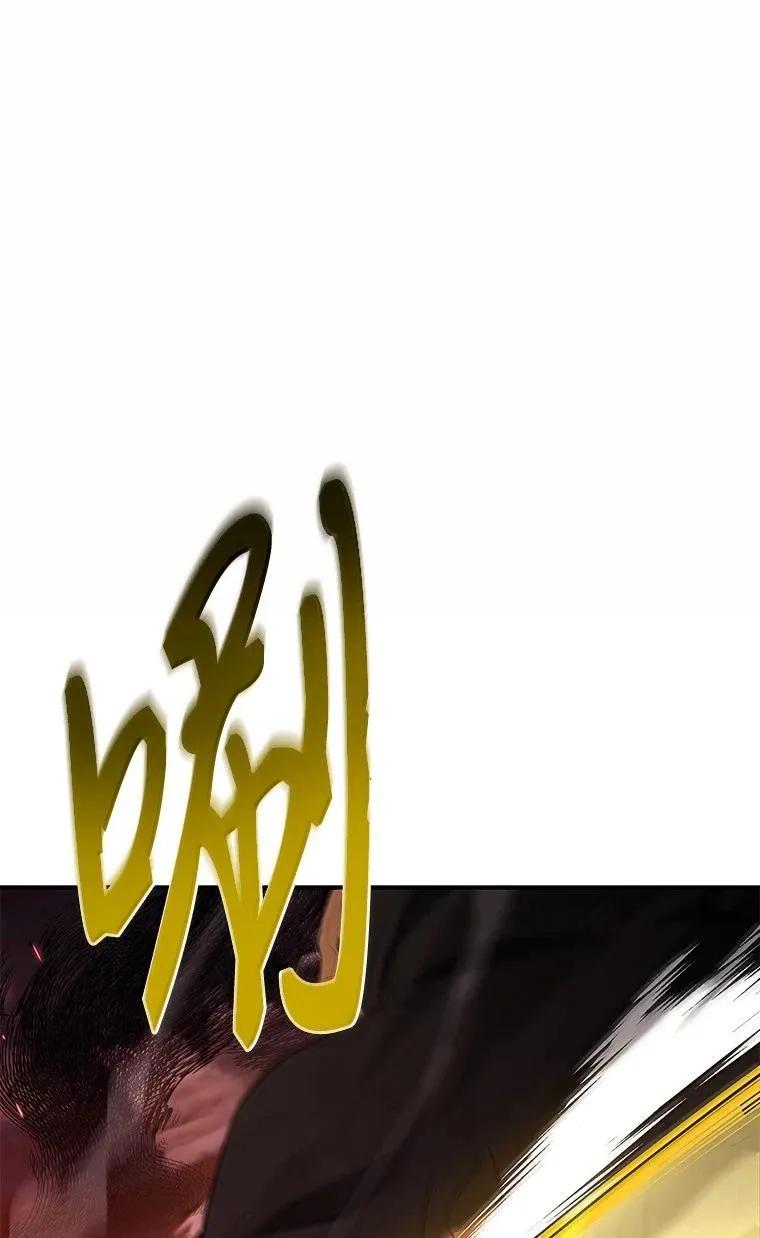 回归后的魔王变善良了 - 053 奇异之剑 - 第76张图