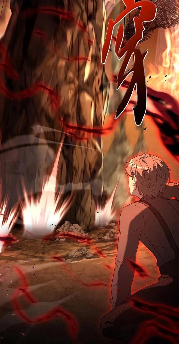 回归后的魔王变善良了 - 053 奇异之剑 - 第79张图