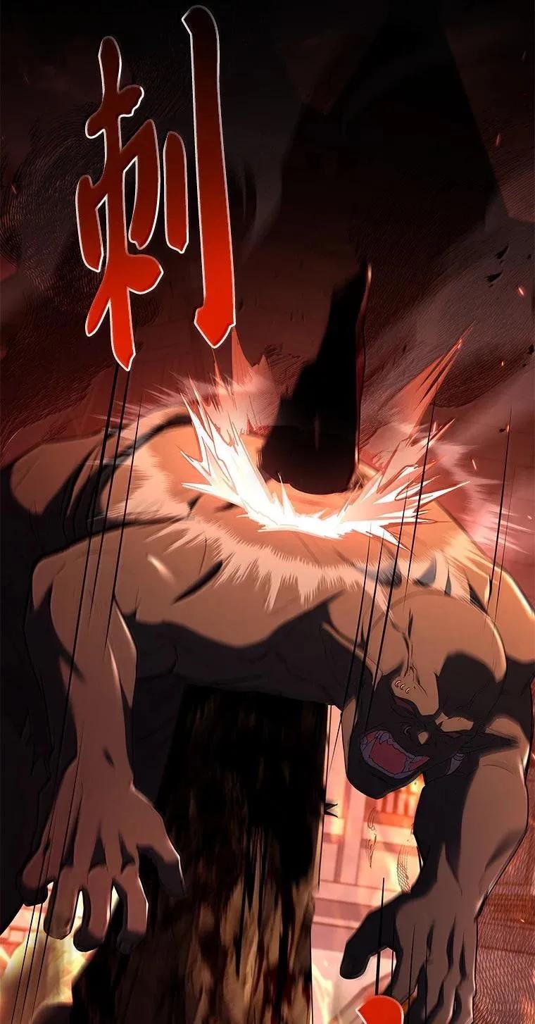 回归后的魔王变善良了 - 053 奇异之剑 - 第78张图