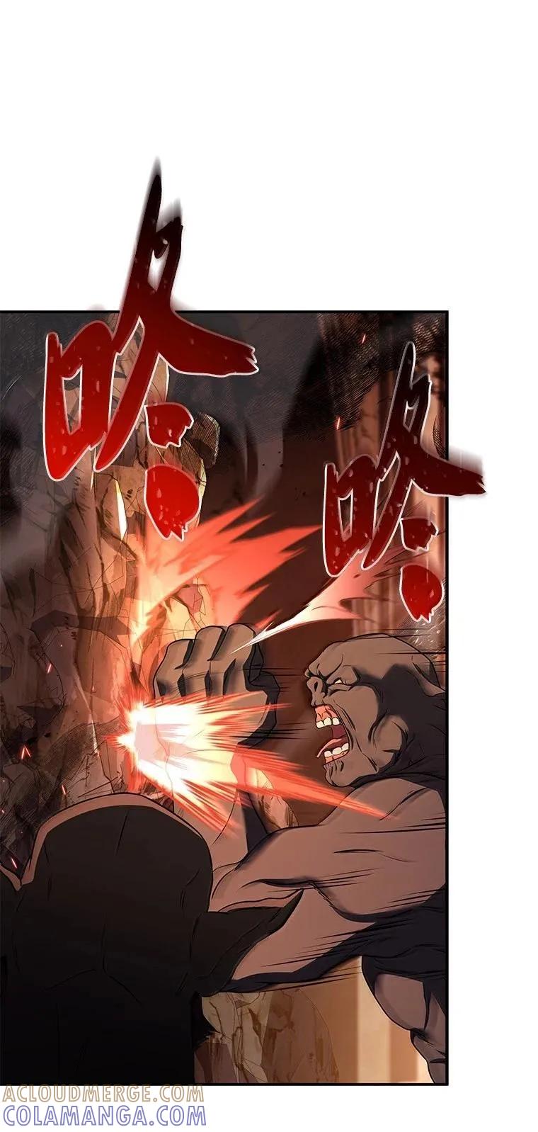 回归后的魔王变善良了 - 053 奇异之剑 - 第73张图