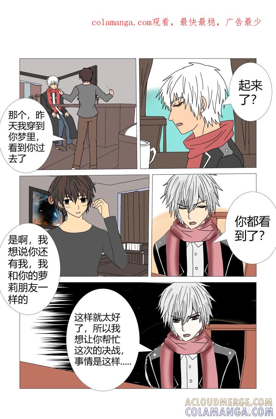 《净灵》阴宅1 第1页