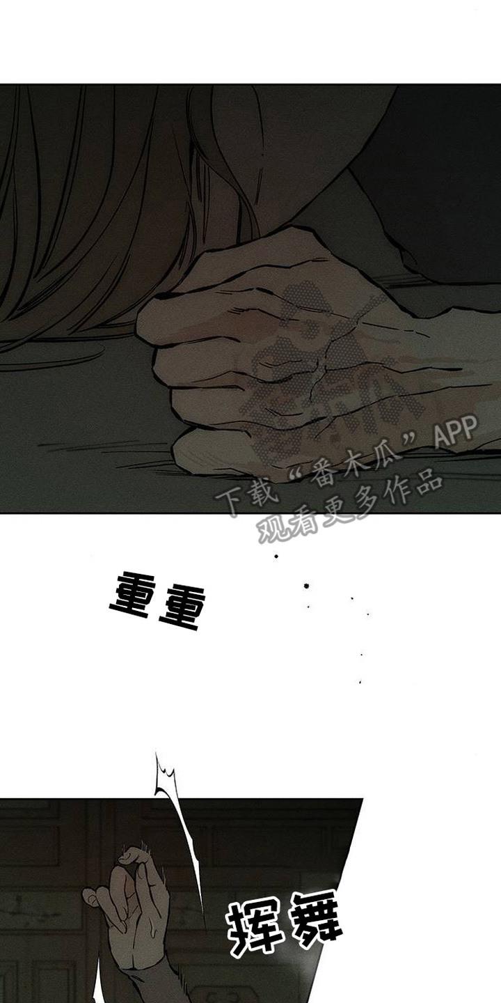 枯萎的花伤心的泪 第95章：陌生的感觉 第2页