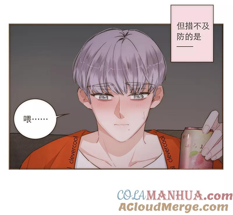 《特殊恋人攻略 LoveLock》【免费】2021新年特别篇 第29页