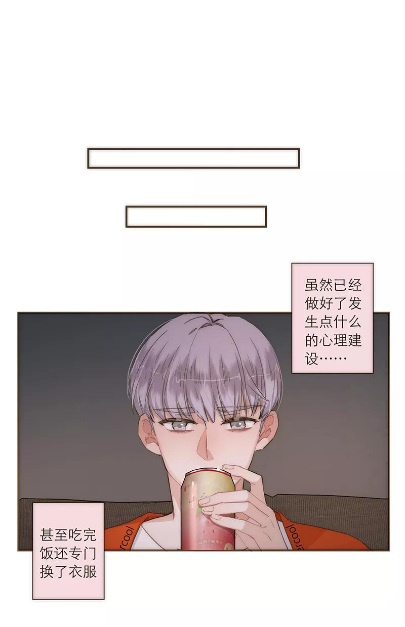 《特殊恋人攻略 LoveLock》【免费】2021新年特别篇 第28页
