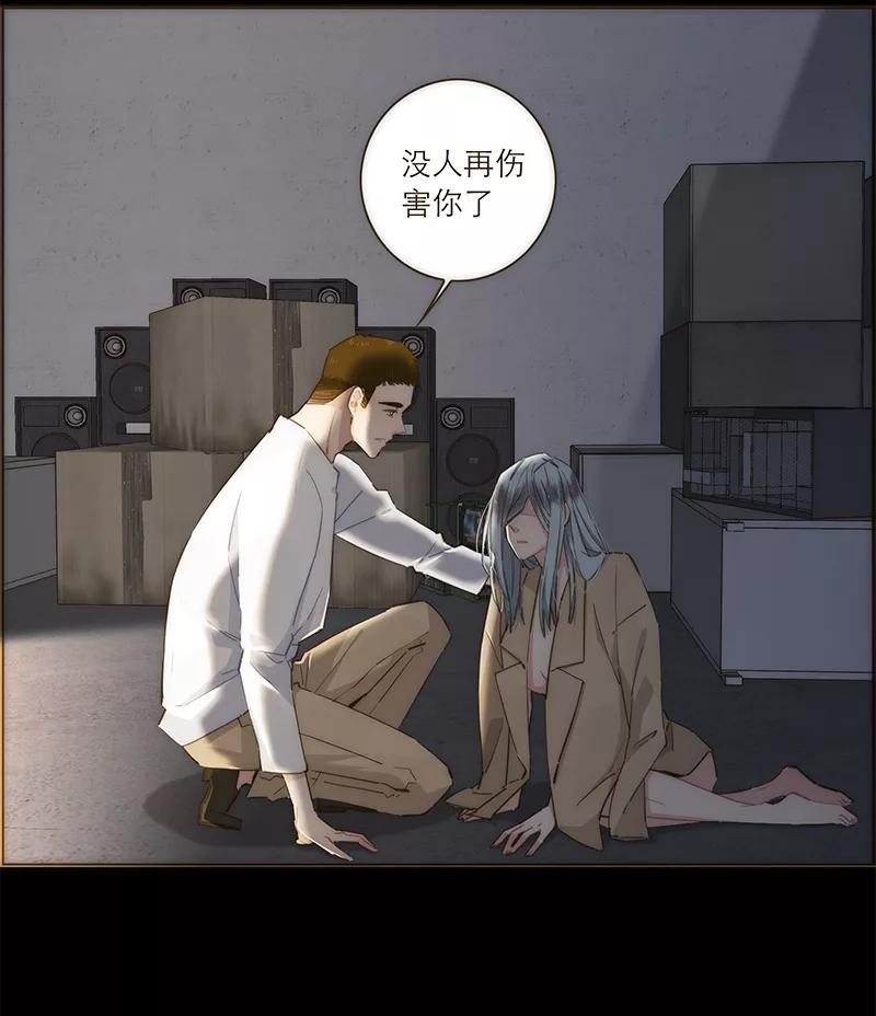 《特殊恋人攻略 LoveLock》第99话 第24页