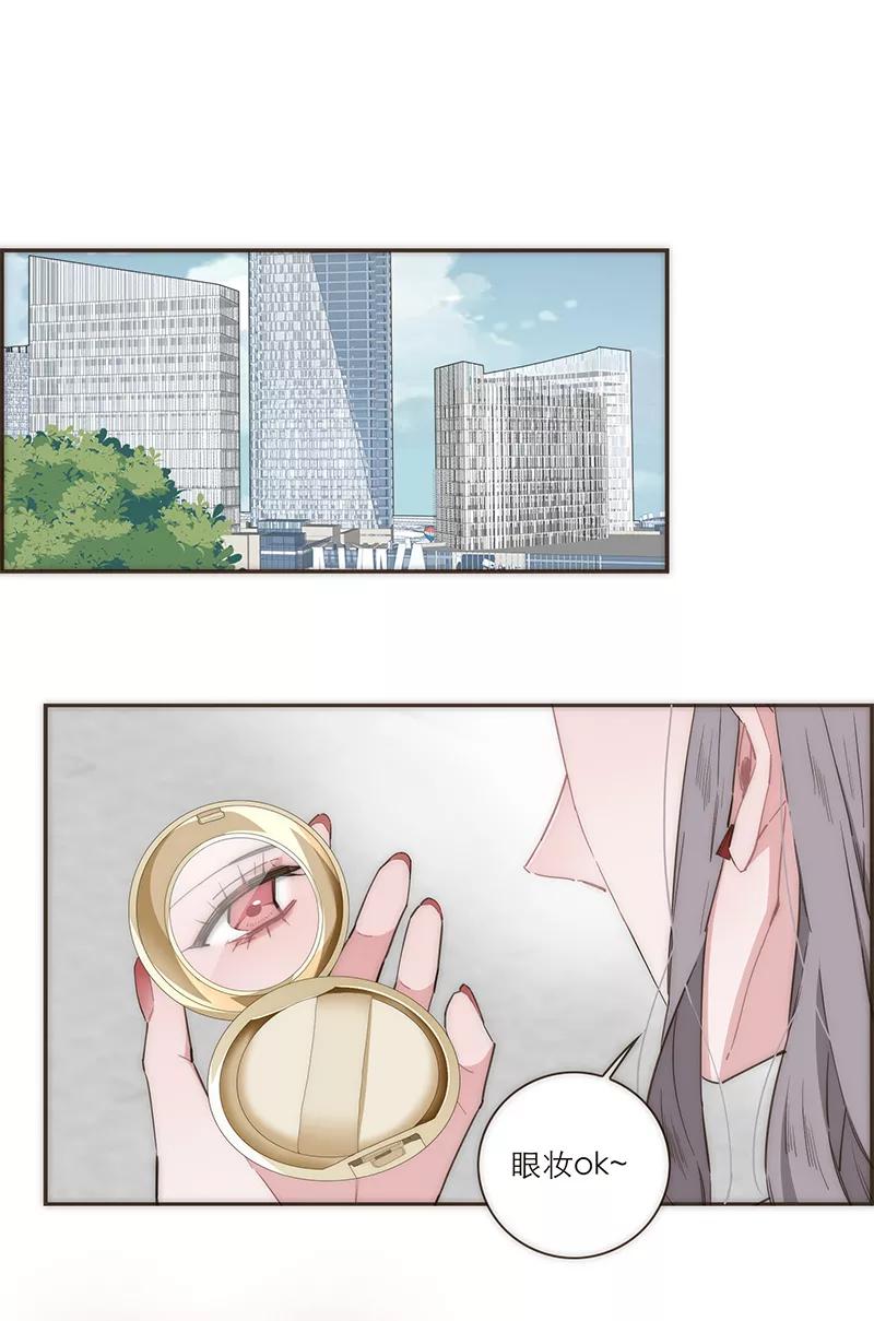 《特殊恋人攻略 LoveLock》第100话 第2页