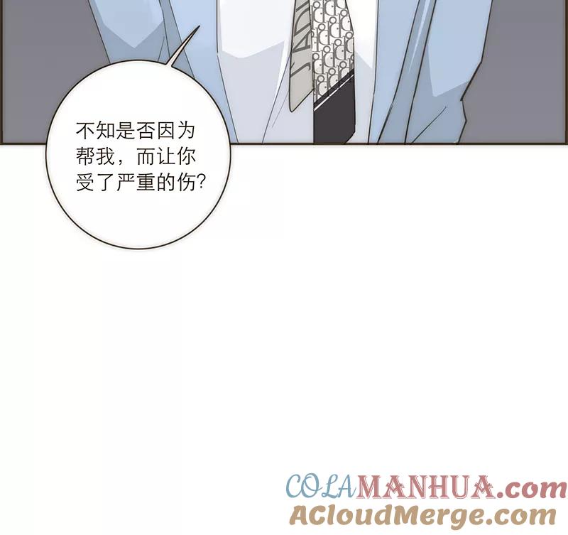《特殊恋人攻略 LoveLock》第100话 第39页