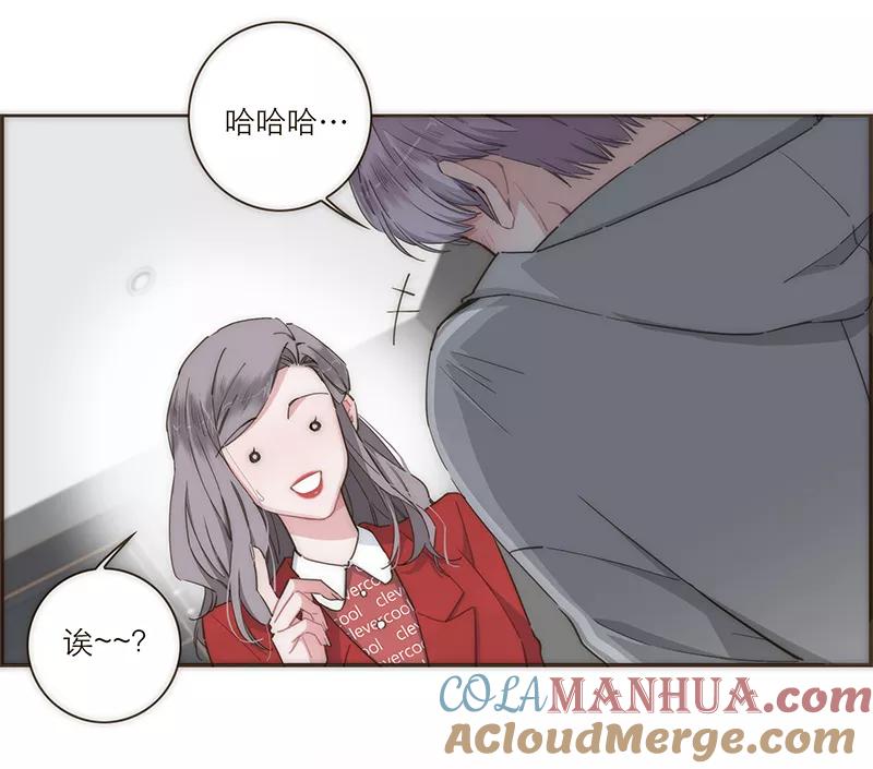 《特殊恋人攻略 LoveLock》第100话 第25页