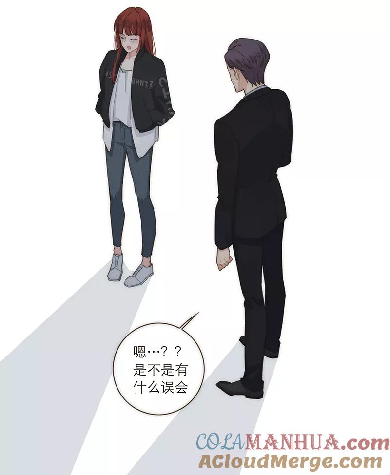 《特殊恋人攻略 LoveLock》第102话 第33页