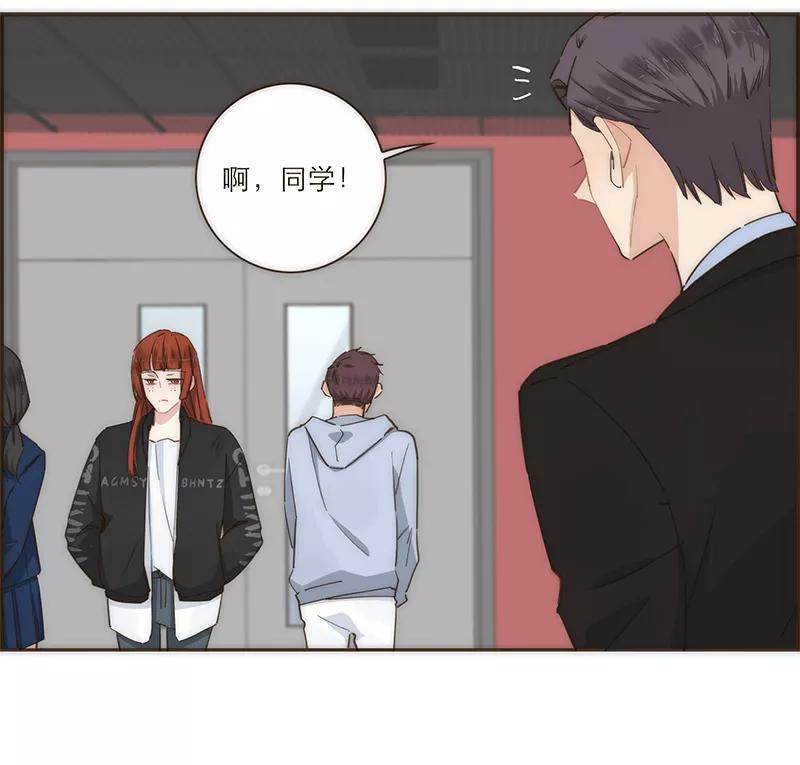 《特殊恋人攻略 LoveLock》第102话 第28页