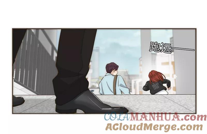 《特殊恋人攻略 LoveLock》第102话 第35页