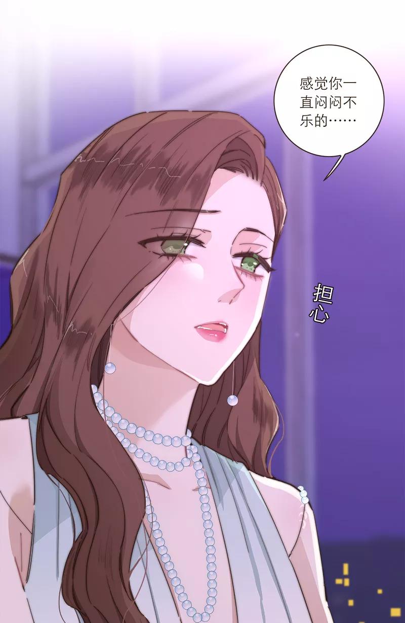 《特殊恋人攻略 LoveLock》第103话 第14页