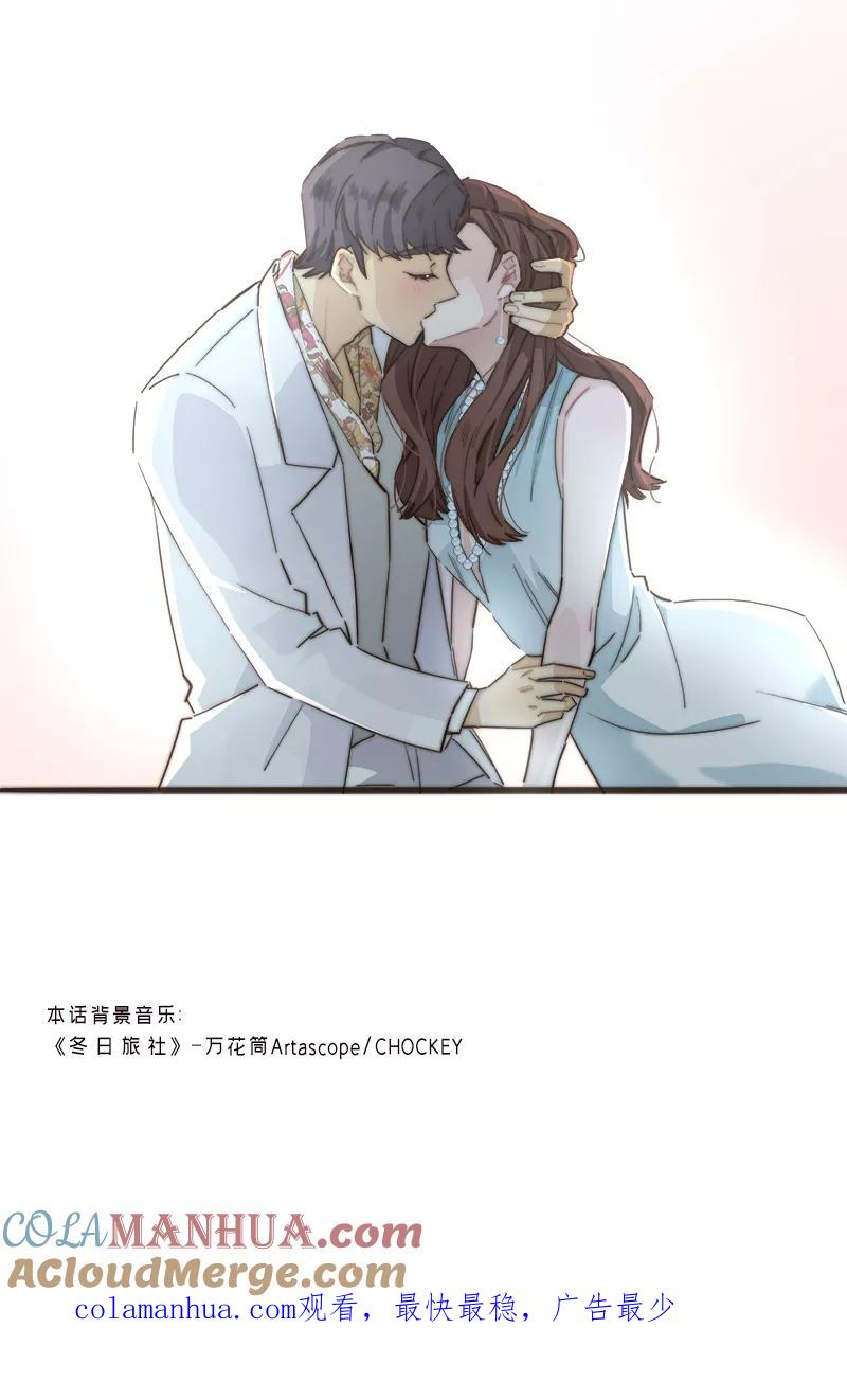 《特殊恋人攻略 LoveLock》第104话 第37页