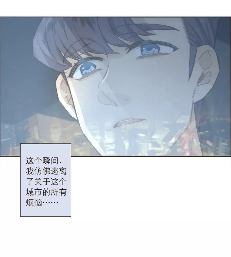 《特殊恋人攻略 LoveLock》第104话 第18页