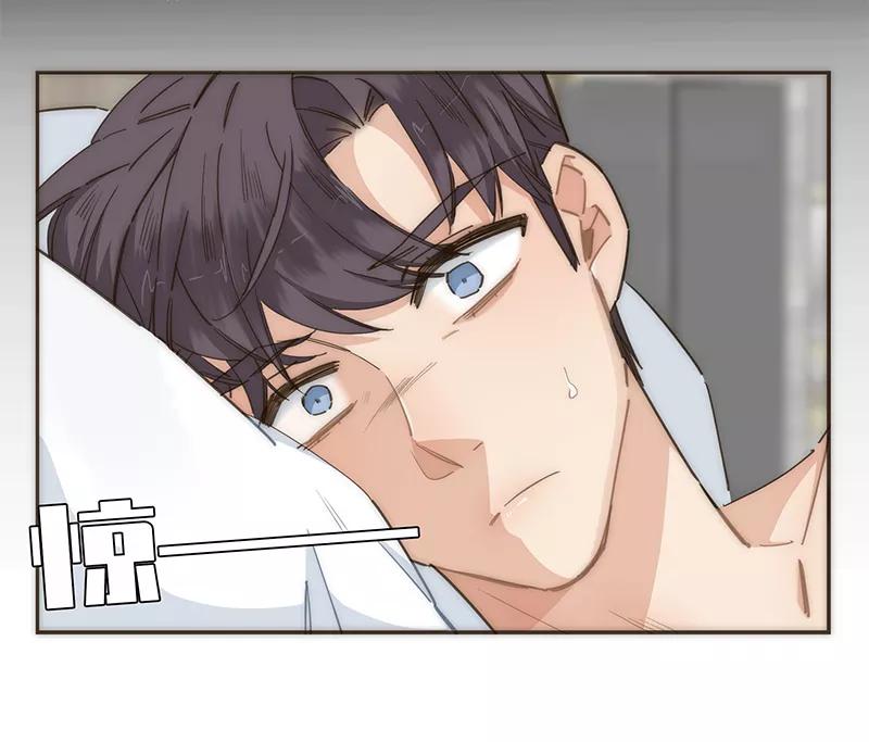 《特殊恋人攻略 LoveLock》第105话 第8页