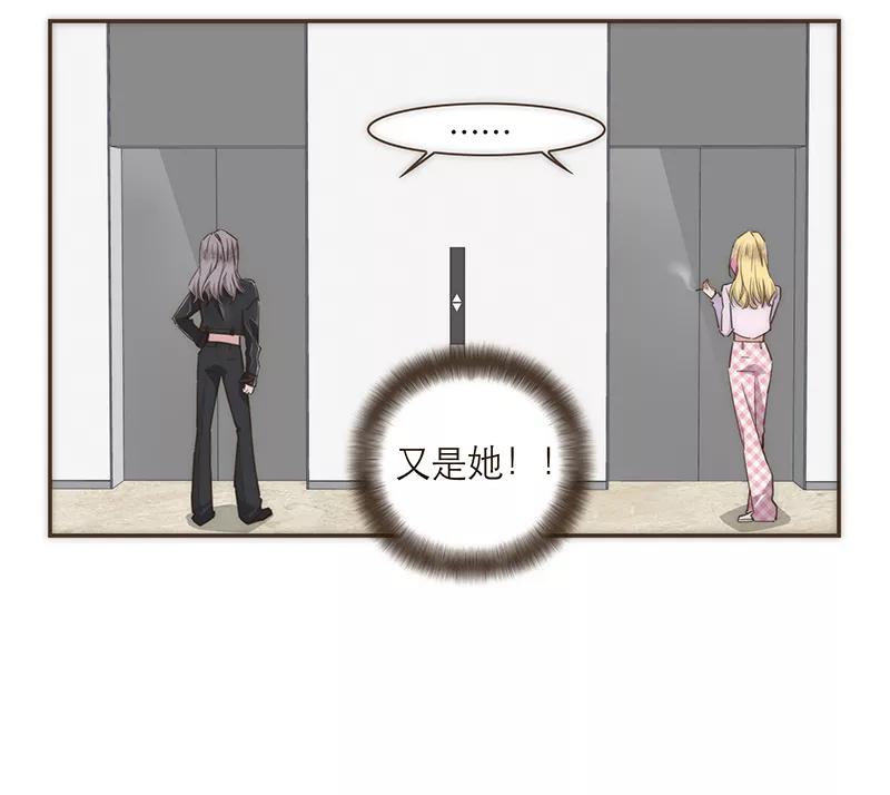 《特殊恋人攻略 LoveLock》第106话 第18页