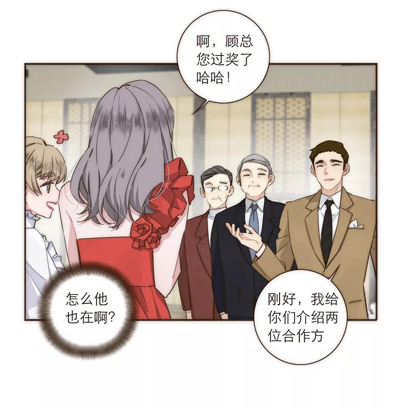 《特殊恋人攻略 LoveLock》第107话 第36页