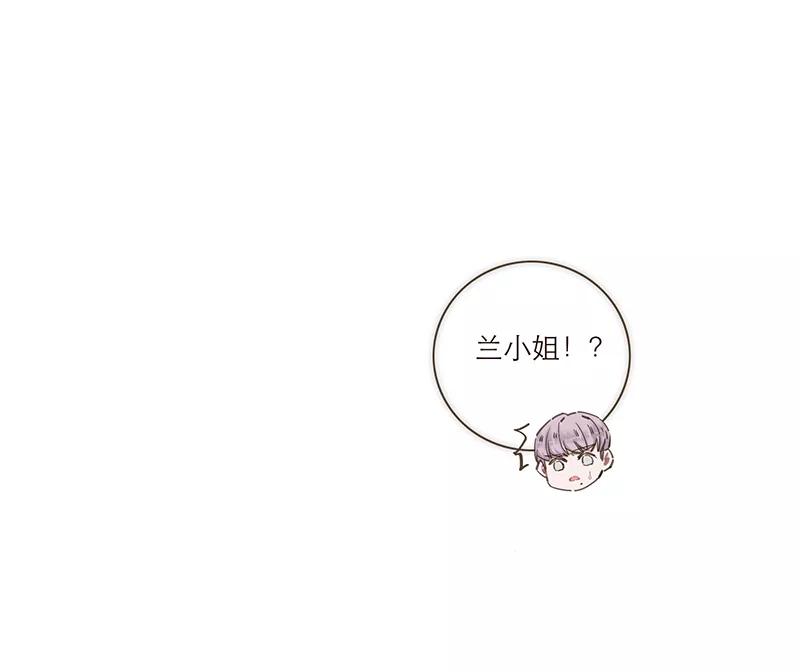 《特殊恋人攻略 LoveLock》第107话 第12页