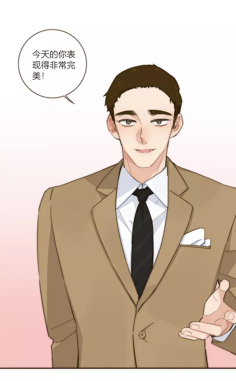 《特殊恋人攻略 LoveLock》第107话 第35页