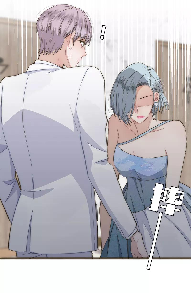《特殊恋人攻略 LoveLock》第107话 第11页