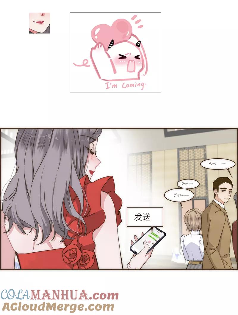 《特殊恋人攻略 LoveLock》第107话 第40页