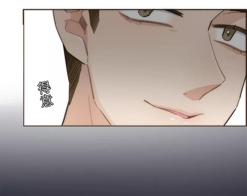 《特殊恋人攻略 LoveLock》第107话 第41页