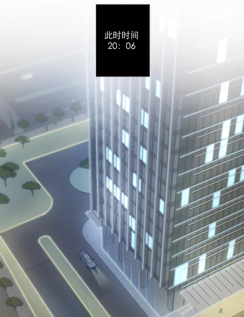《特殊恋人攻略 LoveLock》第107话 第29页
