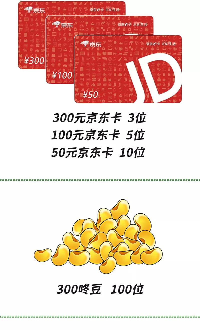 《特殊恋人攻略 LoveLock》第108话 第44页