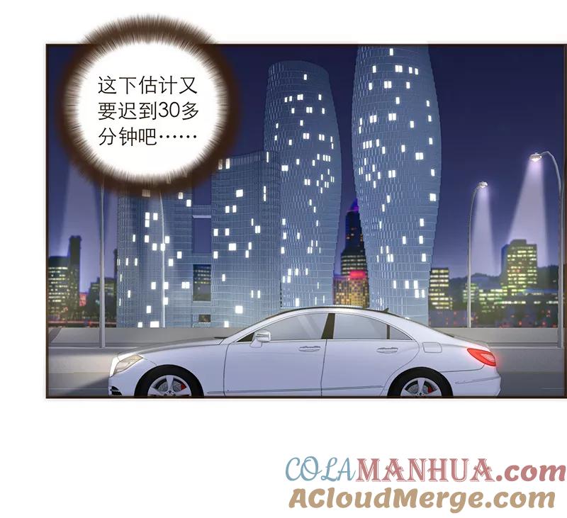 《特殊恋人攻略 LoveLock》第108话 第28页