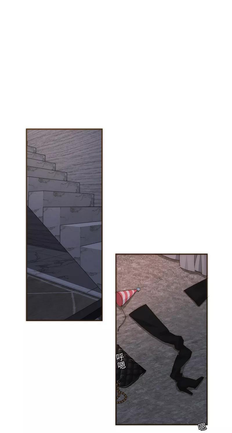 《特殊恋人攻略 LoveLock》第111话 第2页