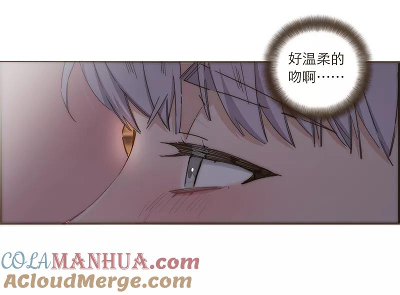 《特殊恋人攻略 LoveLock》第111话 第15页