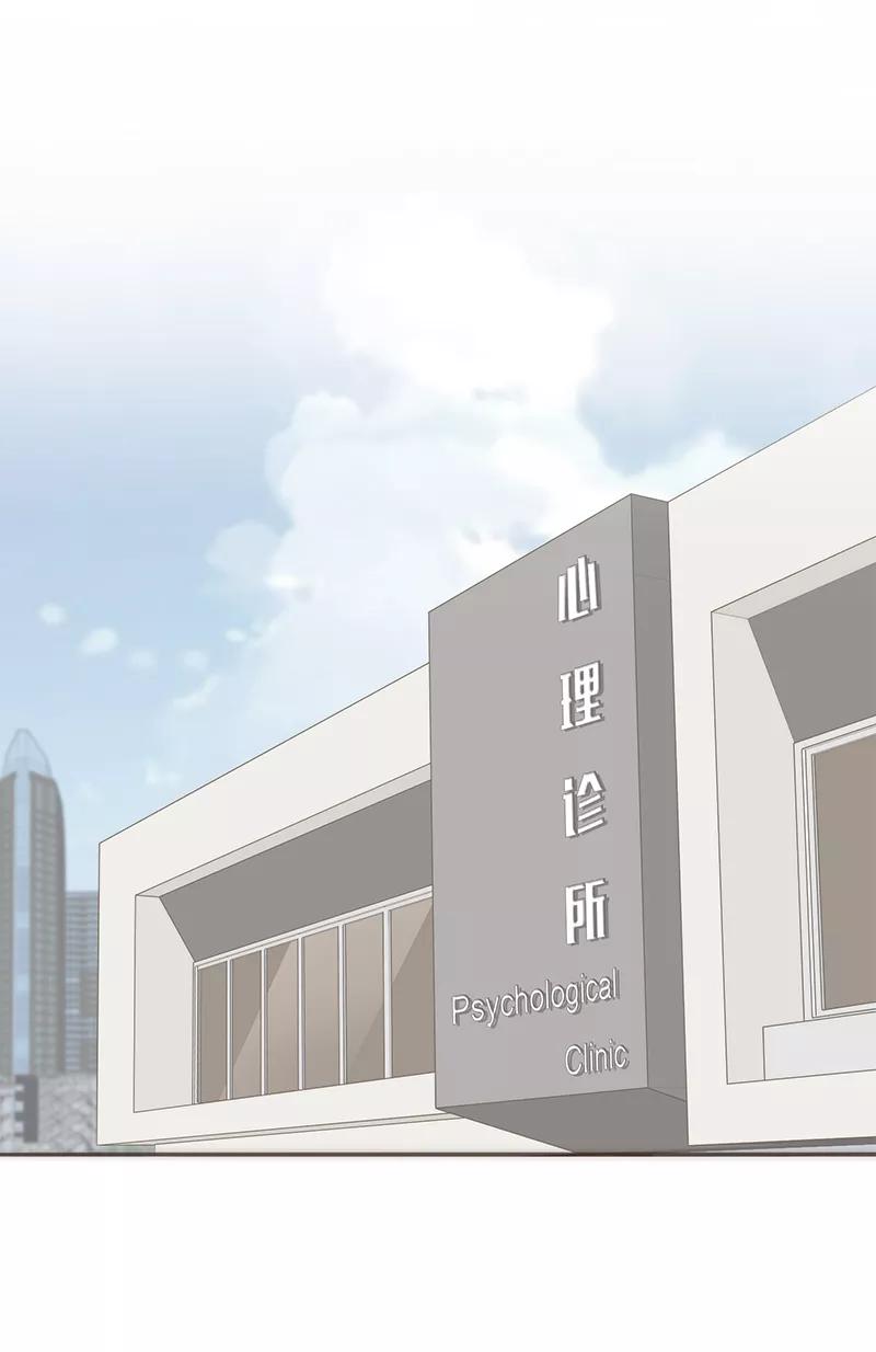 《特殊恋人攻略 LoveLock》第112话 第2页