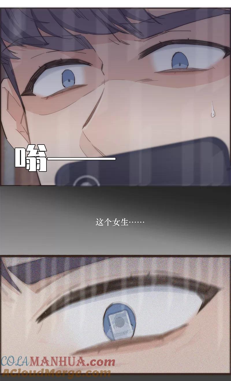 《特殊恋人攻略 LoveLock》第112话 第39页