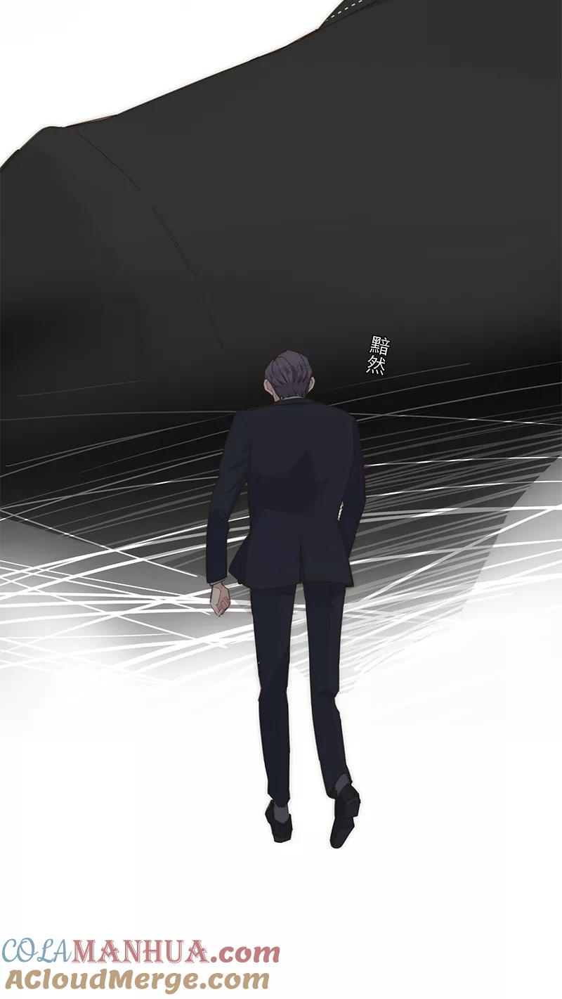 《特殊恋人攻略 LoveLock》第113话 第27页