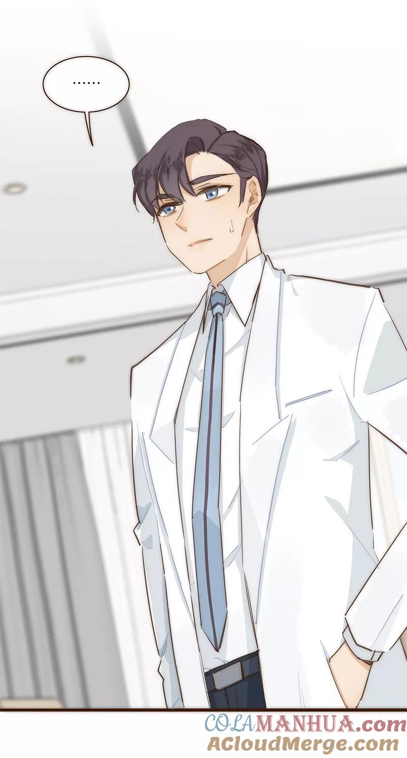 《特殊恋人攻略 LoveLock》第11话 第29页