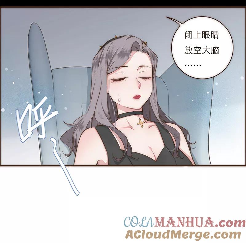 《特殊恋人攻略 LoveLock》第11话 第9页