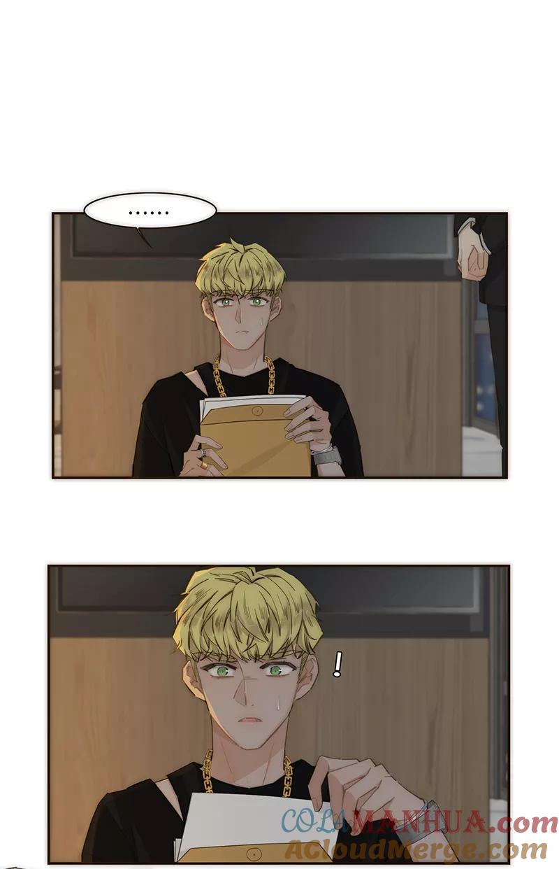 《特殊恋人攻略 LoveLock》第114话 第13页