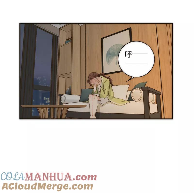 《特殊恋人攻略 LoveLock》第114话 第34页
