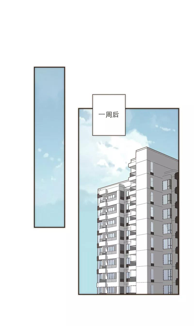 《特殊恋人攻略 LoveLock》第114话 第38页