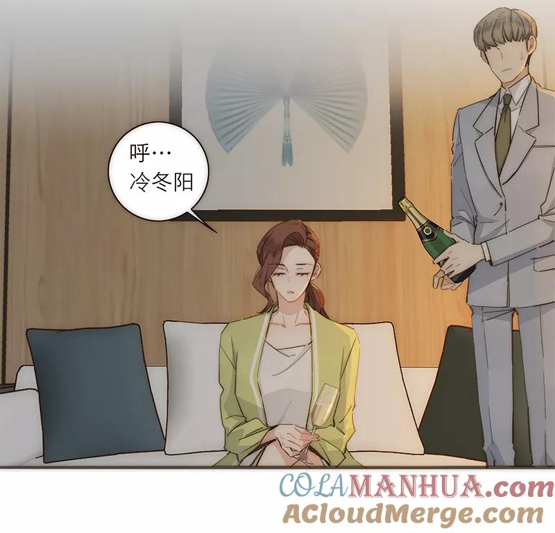 《特殊恋人攻略 LoveLock》第114话 第19页