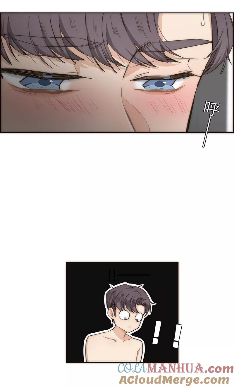 《特殊恋人攻略 LoveLock》第115话 第7页