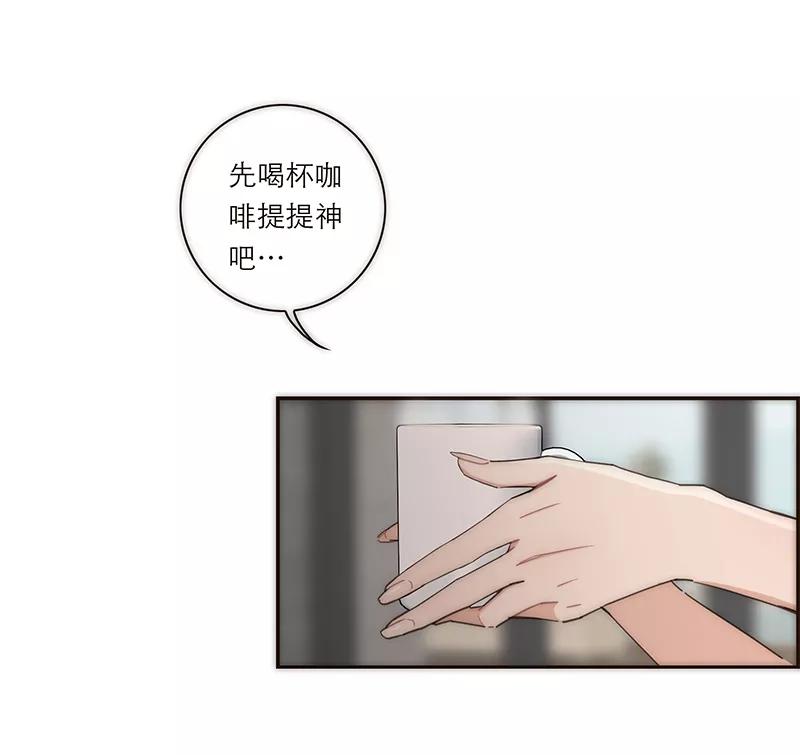 《特殊恋人攻略 LoveLock》第115话 第18页