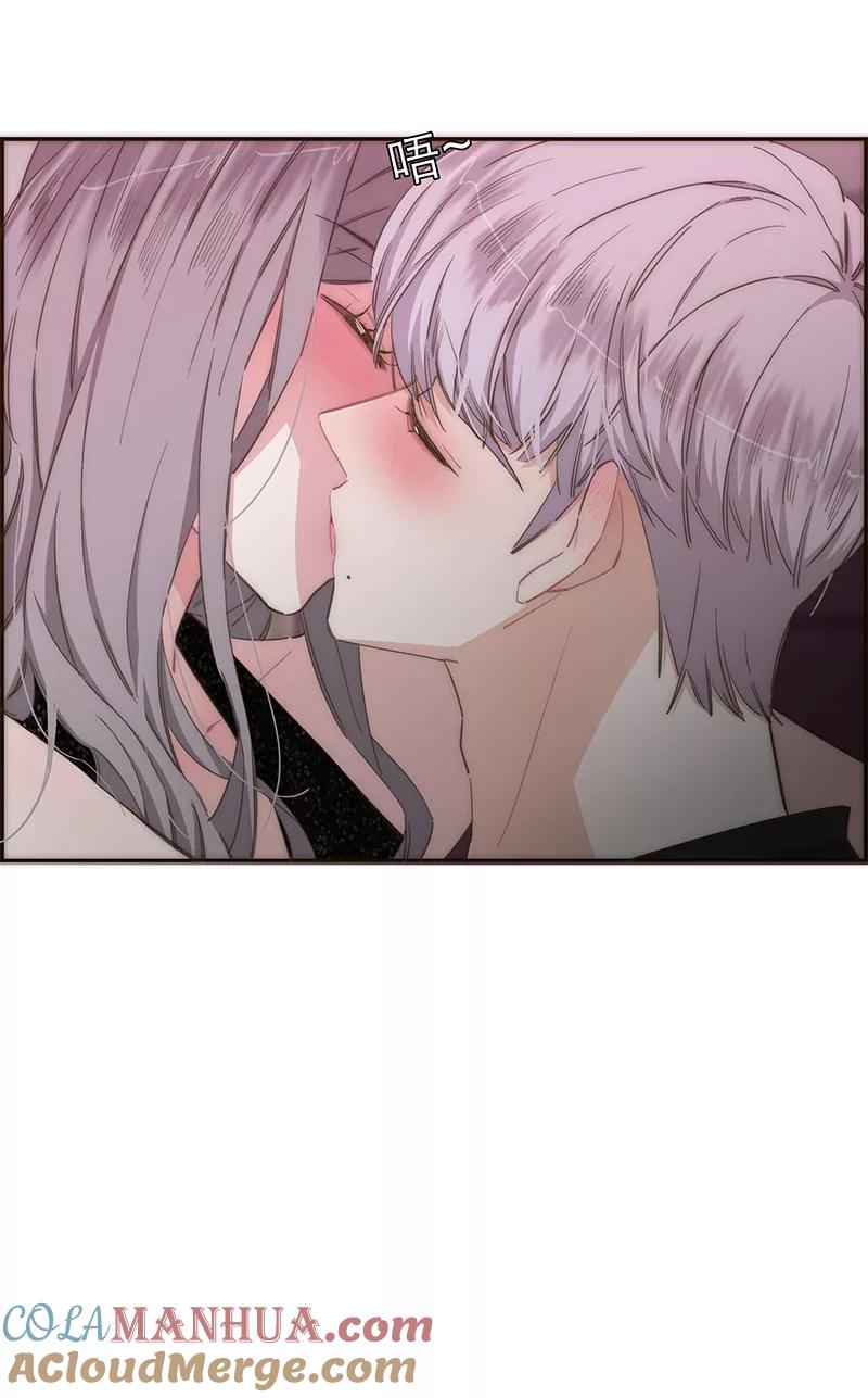 《特殊恋人攻略 LoveLock》第117话 第10页