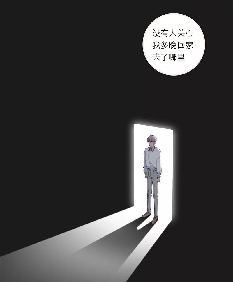 《特殊恋人攻略 LoveLock》第117话 第36页