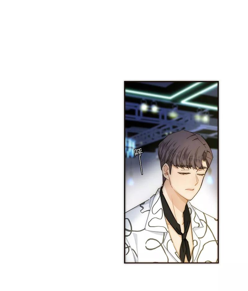 《特殊恋人攻略 LoveLock》第118话 第12页