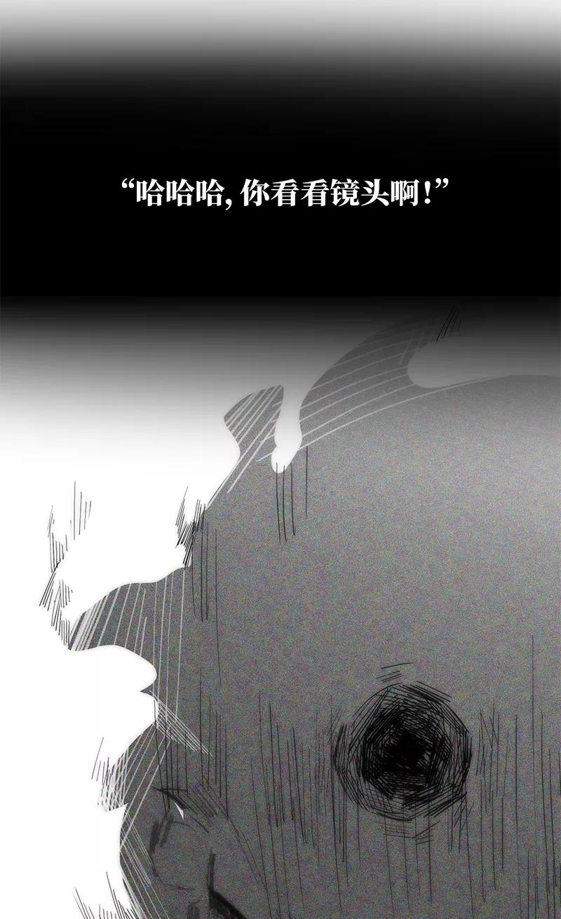 《特殊恋人攻略 LoveLock》第120话 第40页